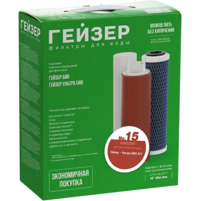 Комплект сменных картриджей Гейзер 15 50098