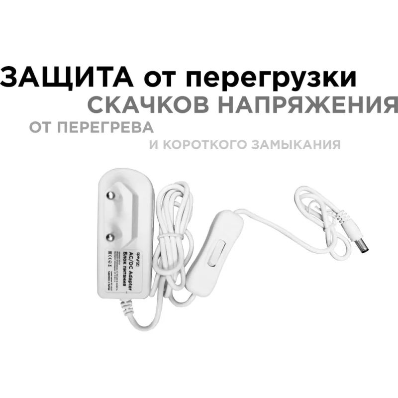 Блок Питания Apeyron (Адаптер), 12В, 12Вт, IP44, 1A, разъем 2,5х5,5мм, пластик, 03-54