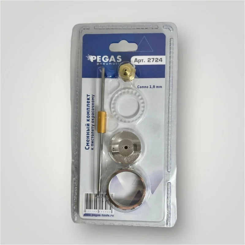 Сопло для краскопульта 1.8 мм Pegas pneumatic 2724