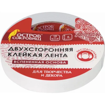 Двусторонняя клейкая лента Остров сокровищ 19 мм х 5 м, на вспененной основе, 1 мм, прочная 606420
