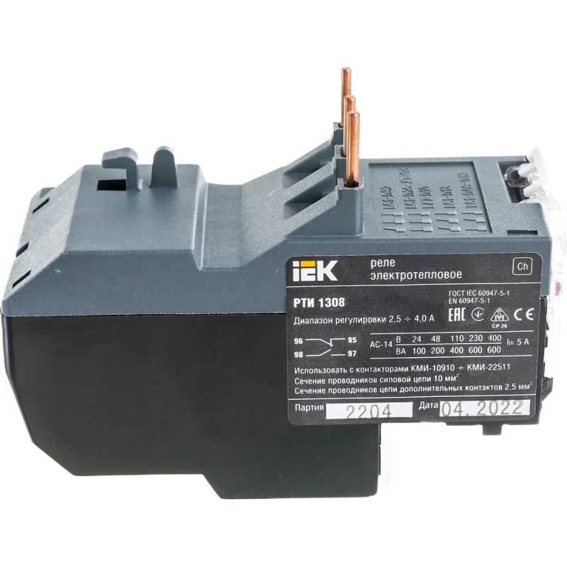 Тепловое реле IEK РТИ, 1308, 2.5-4А, ИЭК DRT10-D025-0004