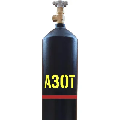 Баллон для азота 5-150У (ВД / W27,8) ГОСТ 949 УЗГПО 4-5L-150U-2-W27