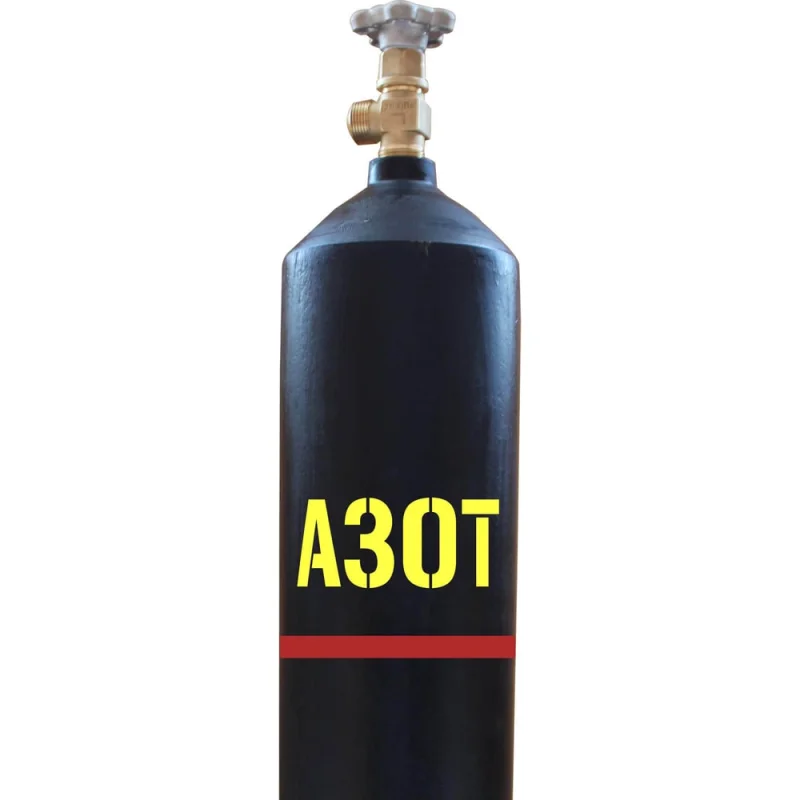 Баллон для азота 5-150У (ВД / W27,8) ГОСТ 949 УЗГПО 4-5L-150U-2-W27
