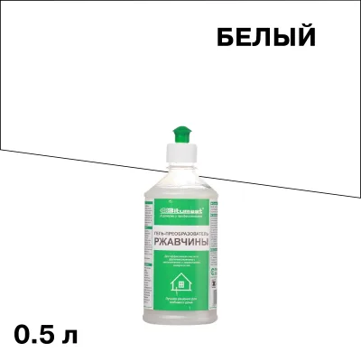 Преобразователь ржавчины гель Bitumast 0,5 л