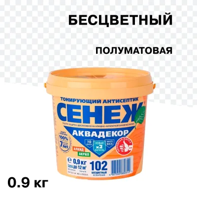 Антисептик Сенеж Аквадекор декоративный для дерева бесцветный 0,9 кг