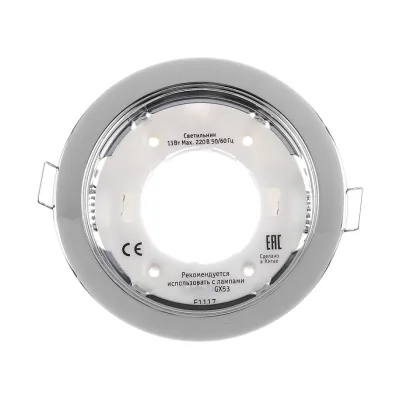 Светильник встраиваемый GX53 хром 13 Вт IP20 Navigator ДВО (71279)