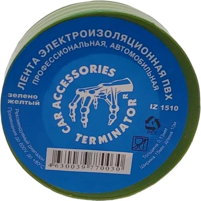 Изолента Terminator Iz 1510g/y желто-зеленая, ПВХ, 0.13 мм, 15 мм, 10 м 2000471