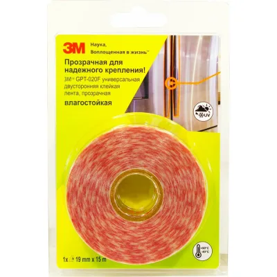 Лента двусторонняя 3М GPT-020F, 19 мм х 15000 мм GPT-020F 19MMX15M