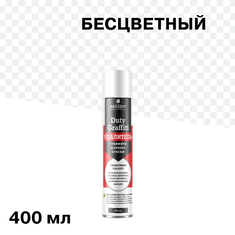 Средство для удаления краски Prosept аэрозоль 400 мл