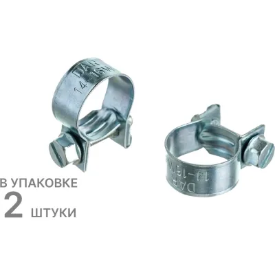 Хомут МИНИ 14-16 DAR 50682