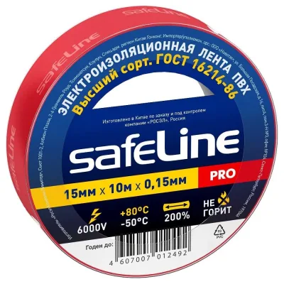 Изолента ПВХ Safeline 15 мм x 10 м красная 9357