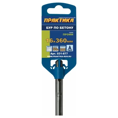 Бур по бетону серия Профи (16х360 мм; SDS-plus) ПРАКТИКА 031-877