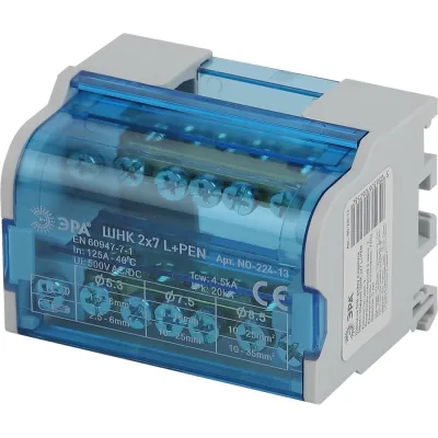 Шины на DIN-рейку в корпусе ЭРА NO22413 ШНК 2х7 L+PEN Б0043931