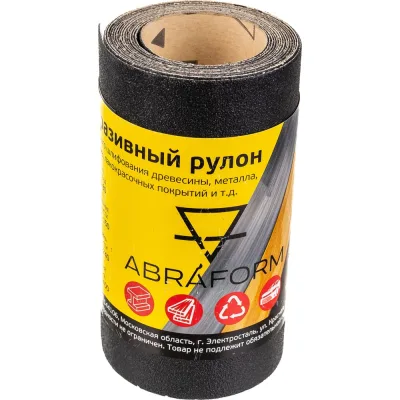 Рулон абразивный БУМ (115x2500 мм; P100) ABRAFORM afr115-2500-100