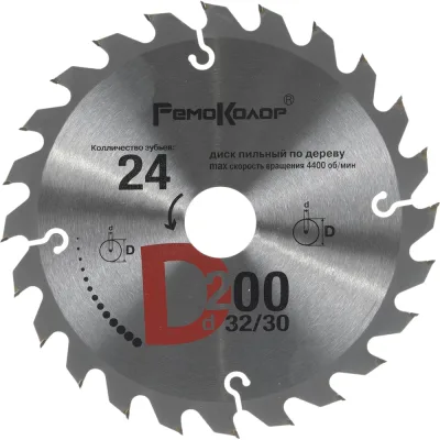 ΠΠΈΡΠΊ ΠΏΠΈΠ»ΡΠ½ΡΠΉ ΠΏΠΎ Π΄Π΅ΡΠ΅Π²Ρ (200x32/30 ΠΌΠΌ; 24T) Π Π΅ΠΌΠΎΠΠΎΠ»ΠΎΡ 74-1-200