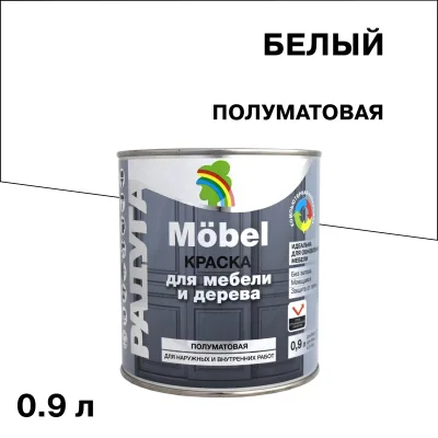ΠΡΠ°ΡΠΊΠ° Π΄Π»Ρ ΠΌΠ΅Π±Π΅Π»ΠΈ Π°ΠΊΡΠΈΠ»ΠΎΠ²Π°Ρ Π Π°Π΄ΡΠ³Π° ΠΠ-ΠΠ 115 ΠΎΡΠ½ΠΎΠ²Π° Π Π±Π΅Π»Π°Ρ ΠΏΠΎΠ»ΡΠΌΠ°ΡΠΎΠ²Π°Ρ 0,9 Π»