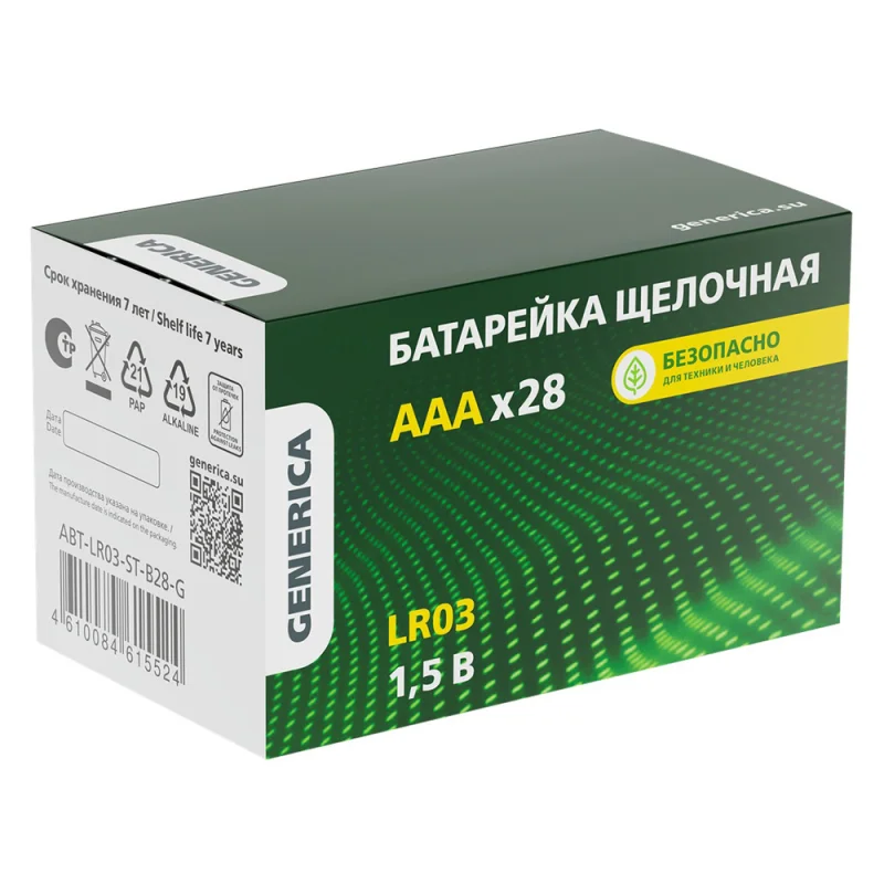 Батарейка Generica Alkaline мизинчиковый LR03 1,5 В (28 шт.) (ABT-LR03-ST-B28-G/5524)