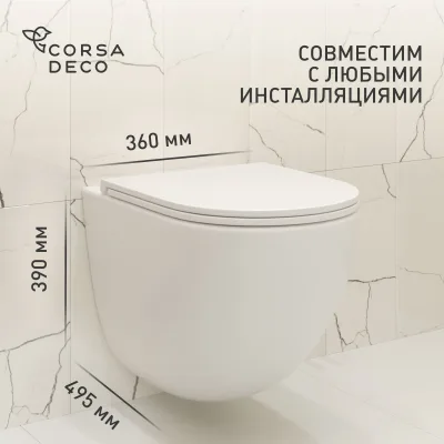Унитаз подвесной Corsa Deco CX Tornado безободковый с сиденьем дюропласт микролифт смыв торнадо (WHCX500ST)
