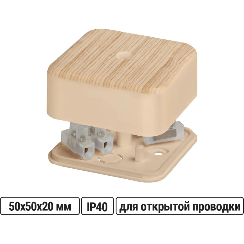 Коробка распределительная TDM ELECTRIC 50х50х20 ОП сосна, с клеммной колодкой, IP40 SQ1401-0402