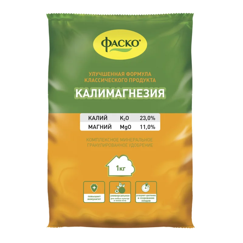 Удобрение минеральное сухое универсальное гранулированное Калимагнезия Фаско 1 кг