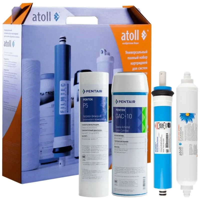 Набор картриджей Atoll №101 STD ATECRT101