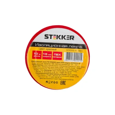 Изоляционная лента STEKKER 0,13x15 мм, 10 м, красная, INTP01315-10 32823