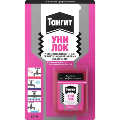 Нить для герметизации резьбовых соединений Тангит 20 м на единичном блистере 793039