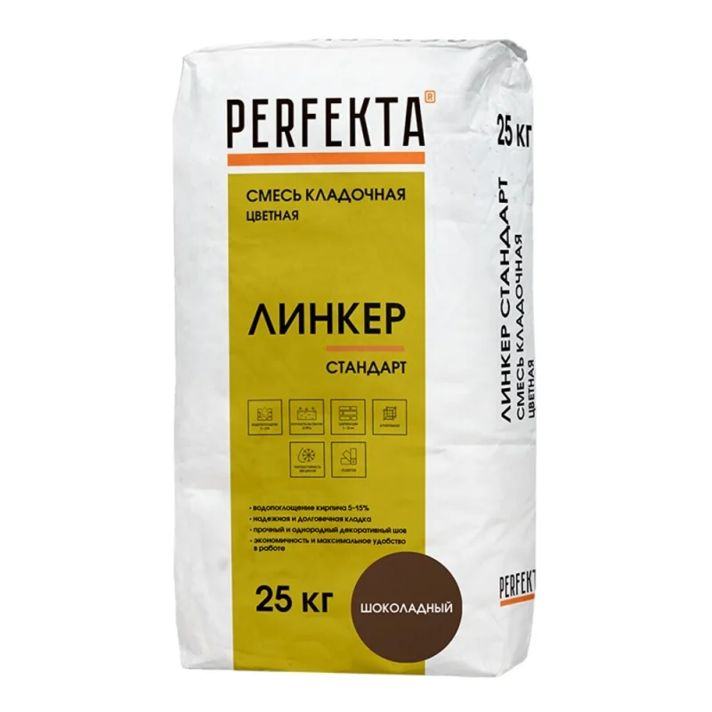 Смесь кладочная для кирпича Perfekta Линкер Стандарт шоколадная 25 кг