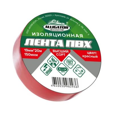 ИЗОЛЕНТА GAVIAL 19мм x 20м, КРАСНАЯ 1205