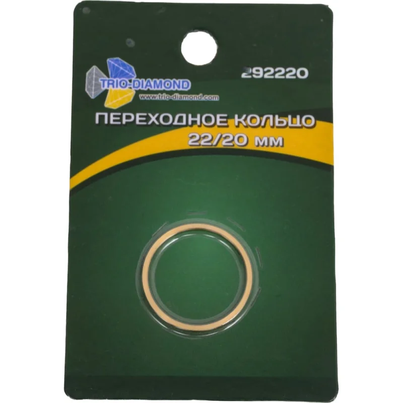 Кольцо переходное с 22.23 мм на 20 мм, TRIO-DIAMOND 292220