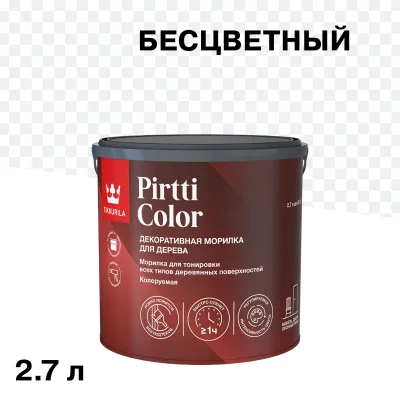 Морилка Tikkurila/Tikkivala Pirtti Color водная бесцветная 2,7 л