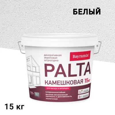 Π¨ΡΡΠΊΠ°ΡΡΡΠΊΠ° Π΄Π΅ΠΊΠΎΡΠ°ΡΠΈΠ²Π½Π°Ρ Bayramix Palta N ΠΊΠ°ΠΌΠ΅ΡΠΊΠΎΠ²Π°Ρ p 001 Π±Π΅Π»Π°Ρ 0,5-1 ΠΌΠΌ 15 ΠΊΠ³