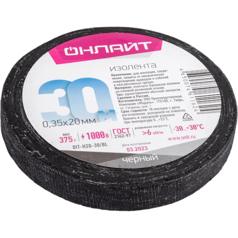 ΠΠ·ΠΎΠ»Π΅Π½ΡΠ° ΠΠΠΠΠΠ’ OIT-H20-30/BL 0,35Ρ
20 ΠΌΠΌ, 30 ΠΌ, Π₯Π, ΡΠ΅ΡΠ½Π°Ρ, 375 Π³ 61162