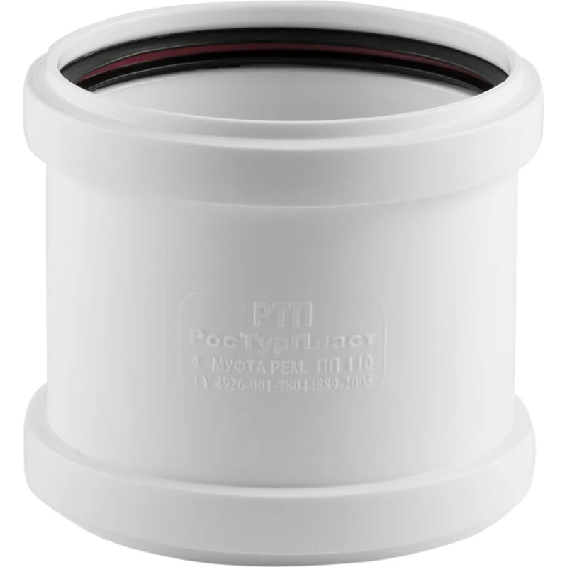 Соединительная муфта с перегородкой RTP ELITE МК МПП 160 белый 37675