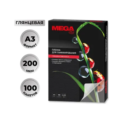 Пленка-пакет для ламинирования ProMega office A3 303x426 мм 200 мкм глянцевая, 100 шт в упаковке 254710