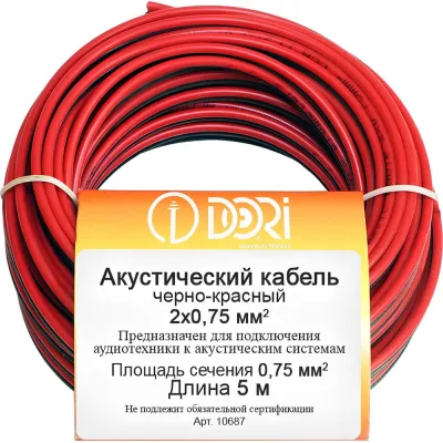 Акустический кабель DORI 2x0,75 чёрно-красный 5м, шт 10687
