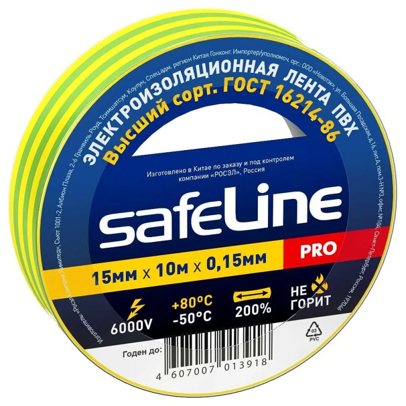 ΠΠ·ΠΎΠ»Π΅Π½ΡΠ° ΠΠΠ₯ Safeline 15 ΠΌΠΌ x 10 ΠΌ ΠΆΠ΅Π»ΡΠΎ-Π·Π΅Π»Π΅Π½Π°Ρ 10256