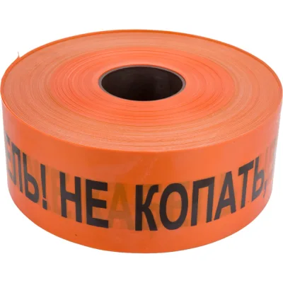 Сигнальная лента с логотипом "Не копать" Протэкт Связь 100 мм., 250 п.м. ЛСС-100/250 ор/ч