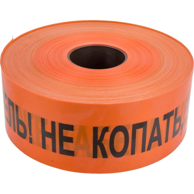 Сигнальная лента с логотипом "Не копать" Протэкт Связь 100 мм., 250 п.м. ЛСС-100/250 ор/ч