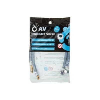 Комплект гибкой подводки для воды AV Engineering nylon Lt иголка м10 - гайка 1/2, 50 см AVE21850