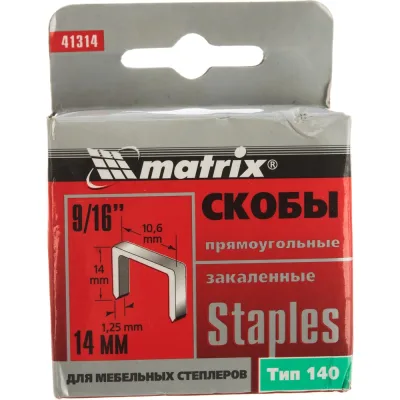 Скобы закаленные 1000 шт. для мебельного степлера (14 мм; тип 140) MASTER MATRIX 41314