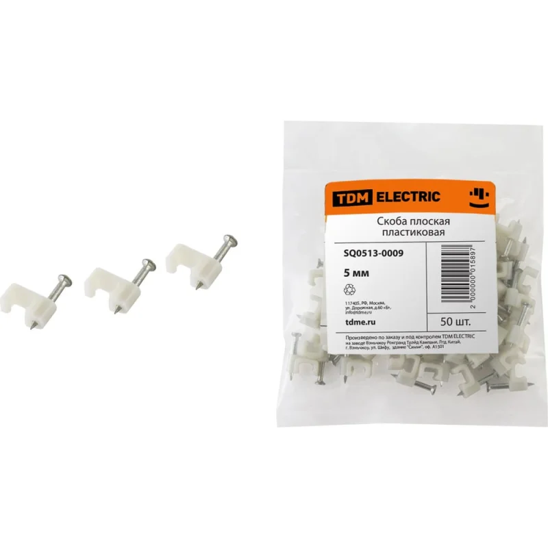 Плоская пластиковая скоба 5мм, 50шт TDM ELECTRIC SQ0513-0009