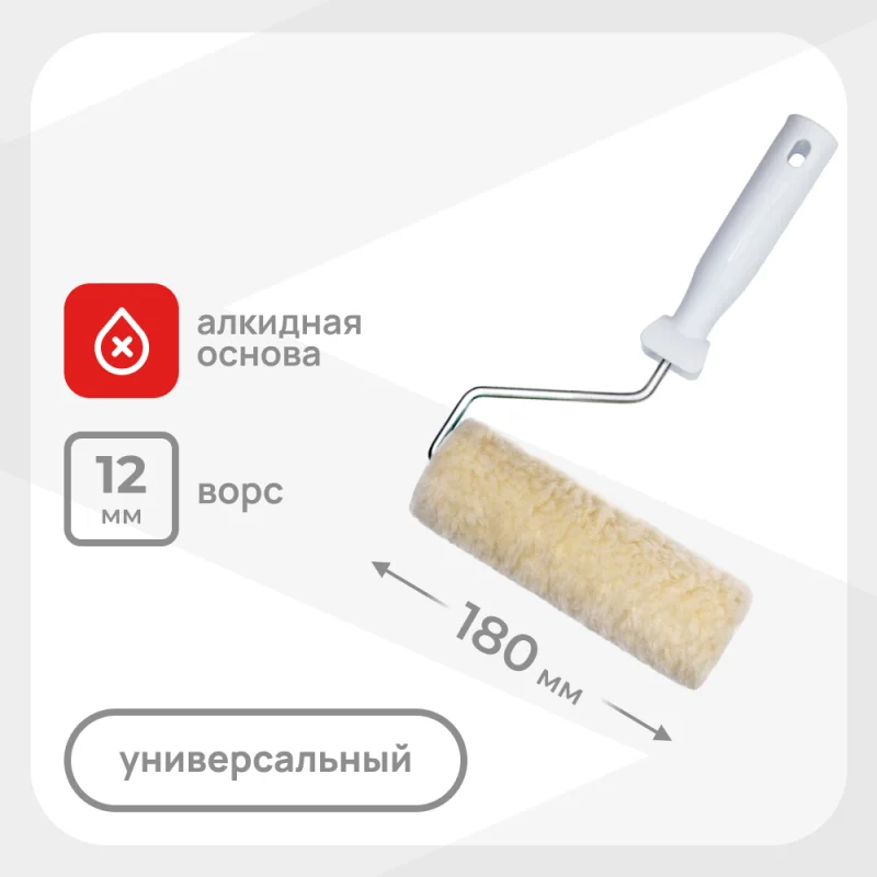 ΠΠ°Π»ΠΈΠΊ Π½Π°ΡΡΡΠ°Π»ΡΠ½ΡΠΉ ΠΌΠ΅Ρ
180 ΠΌΠΌ d42 ΠΌΠΌ Π²ΠΎΡΡ 12 ΠΌΠΌ Π΄Π»Ρ Π°Π»ΠΊΠΈΠ΄Π½ΠΎΠΉ ΠΎΡΠ½ΠΎΠ²Ρ Ρ ΡΡΡΠΊΠΎΠΉ