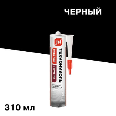 Герметик кровельный битумно-полимерный Технониколь Master черный 310 мл