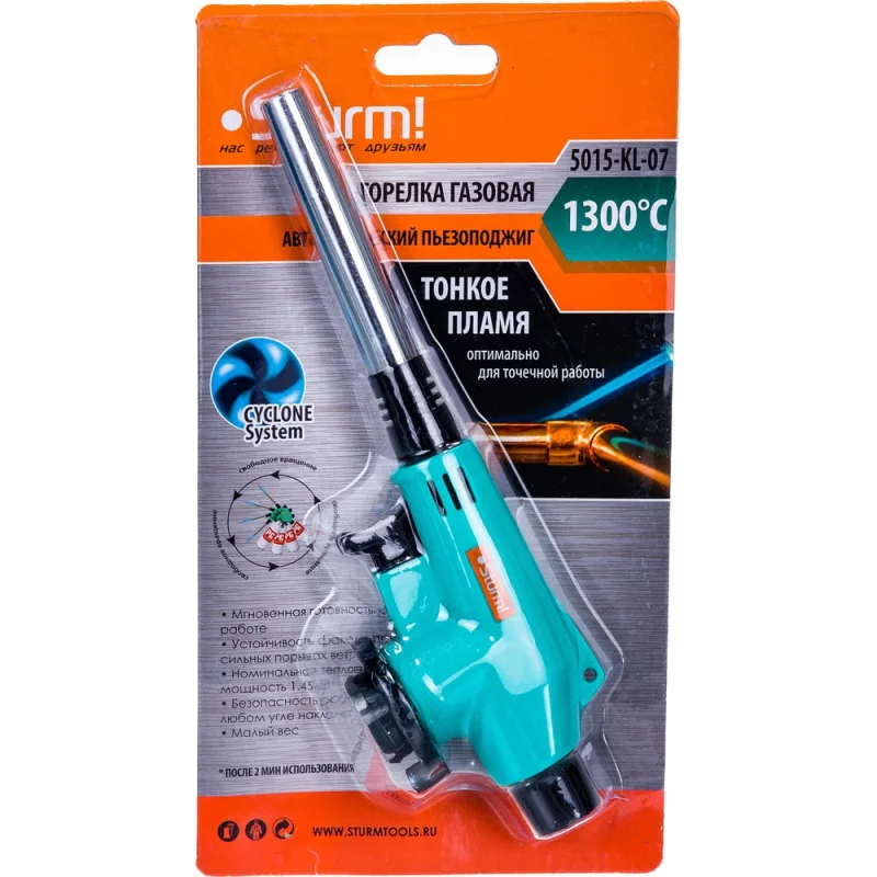 Газовая горелка Sturm пьезоподжиг курок 5015-KL-07