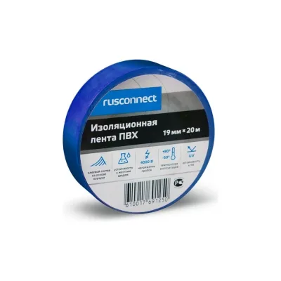 Изолента ПВХ Rusconnect 19 мм х 0,13х20 м, синий , 10 шт. 173020