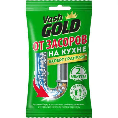 НАБОР Средство от засоров для кухни VASH GOLD Expert гранулы САШЕ 70гр, в комплекте 5 штук, VG 309813