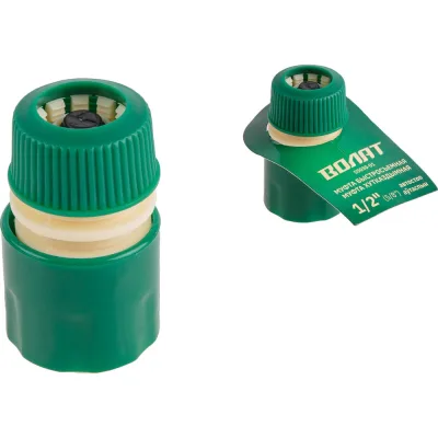 Муфта быстросъемная с автостопом 1/2" ВОЛАТ 55030-01