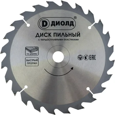 Диск пильный по дереву (190х30 мм; 24T) ДИОЛД 90061026