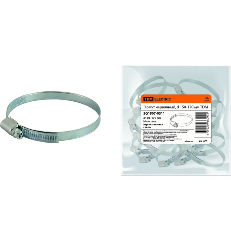 Червячный хомут TDM ELECTRIC d 150-170 мм SQ1807-0311